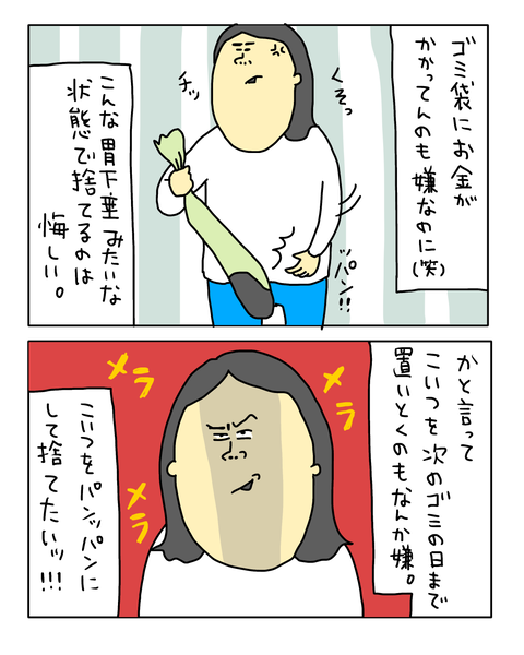 無題8041_20260830170954