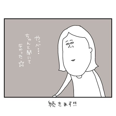 無題6056_20250722214310