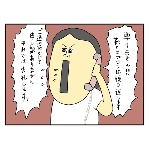 無題6020_20250716195551