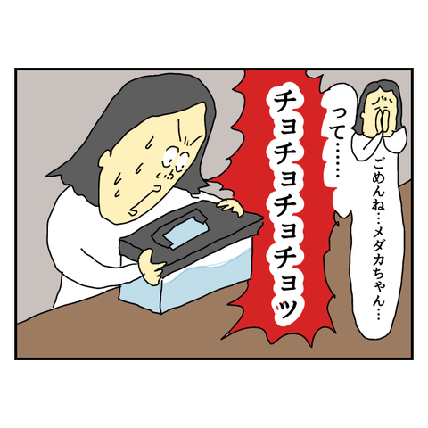 無題5886_20250625230003