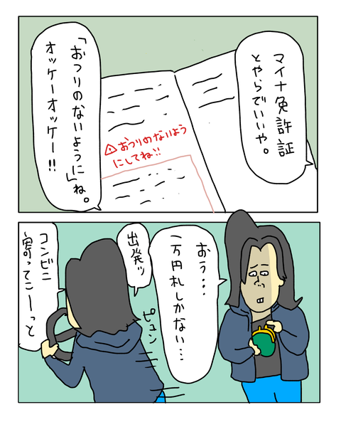 無題7869_20260703185648