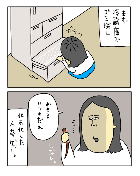 無題8042_20260830171648