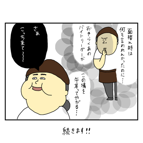 無題6006_20250713174029