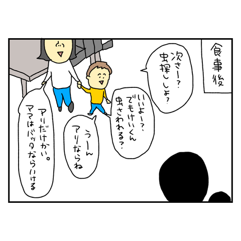 無題6759_20251119212313