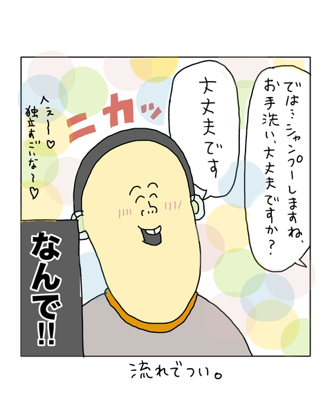 無題7516_20260412123337