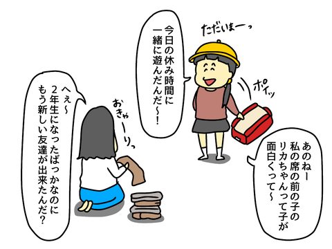 551A9F87-3320-4E82-A237-857BB090EB98