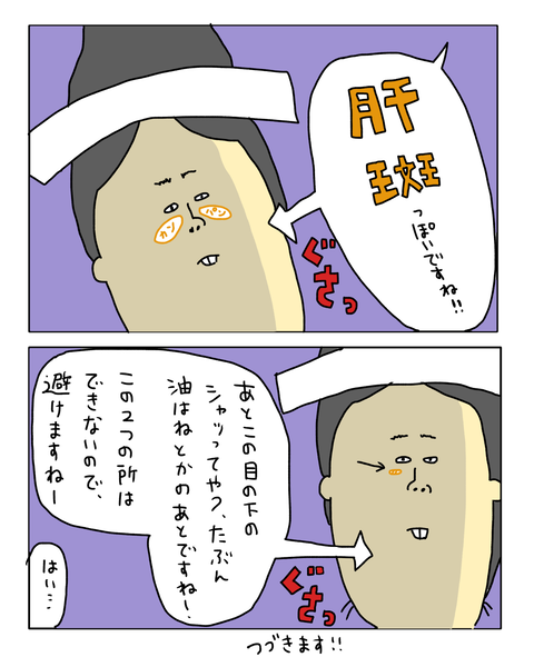 無題7455_20260329165553