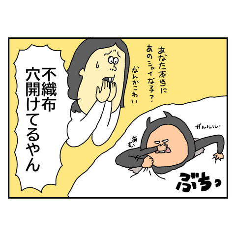 無題6369_20250909202745
