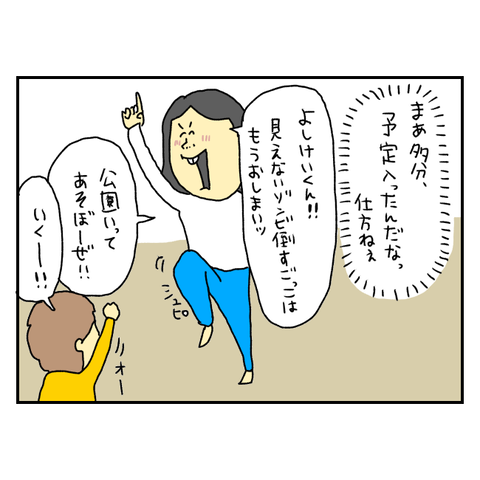 無題6741_20251114075944