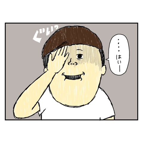 無題6005_20250713172854