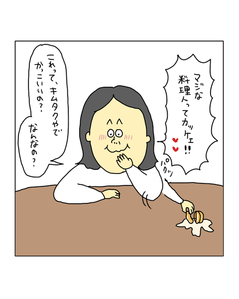 無題7093_20260123165223