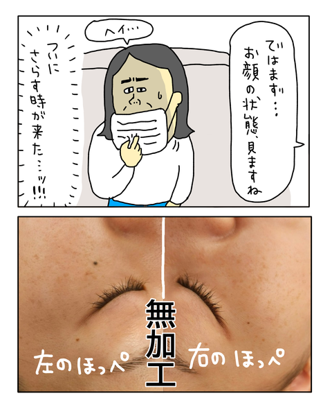 無題7432_20260326213232