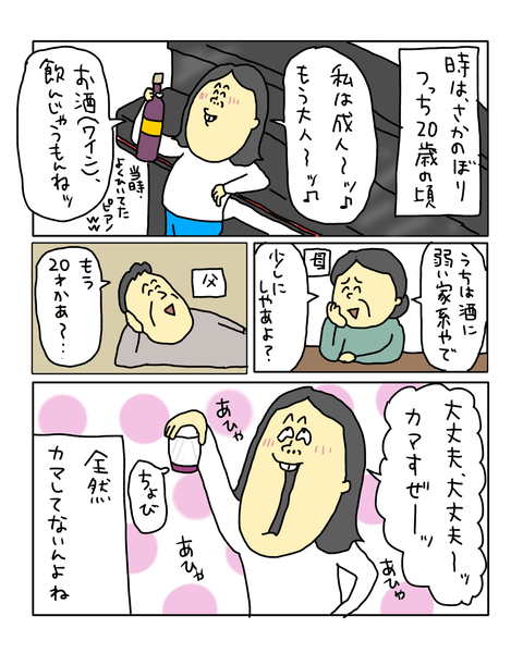 無題7089_20260219074209