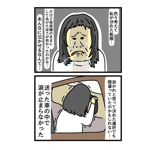 FBE94A72-45B0-48C3-BB74-1E009774BE0C