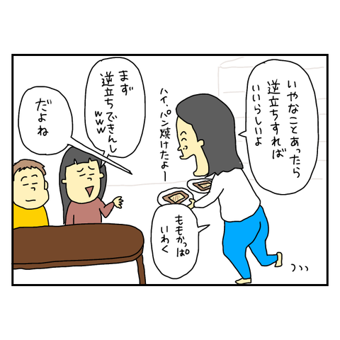無題6285_20250825185444