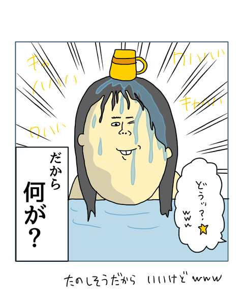 無題7163_20260202160251