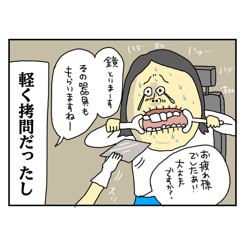 無題6465_20250924174526