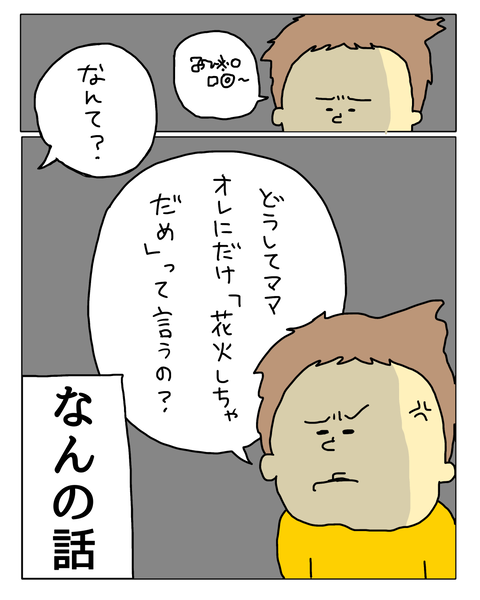 無題6807_20251130193221