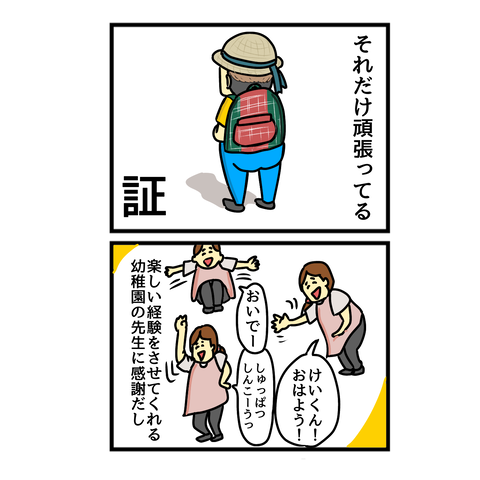5DEBFD03-5B2E-4E66-A00B-65AD34B20269