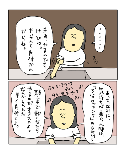 無題7340_20260308132730