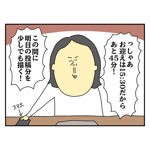無題5842_20250620221842