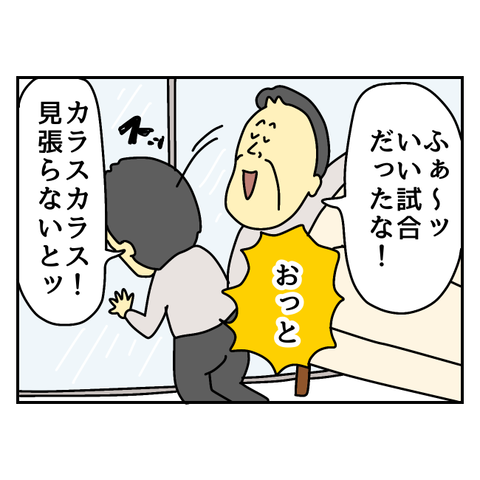 41E73408-4CBB-4A39-914E-DA883825E00A
