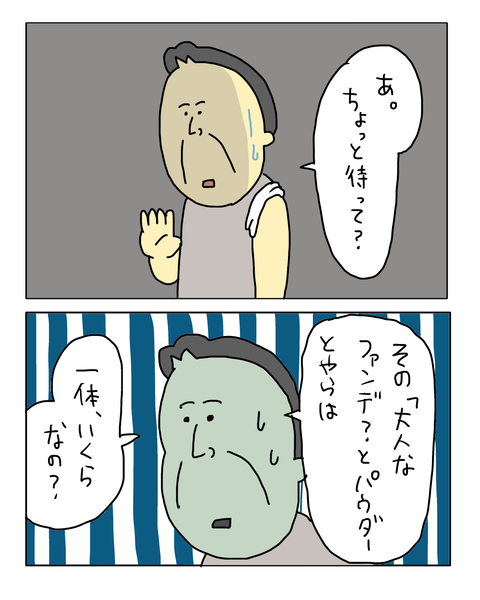 無題7747_20260609225155