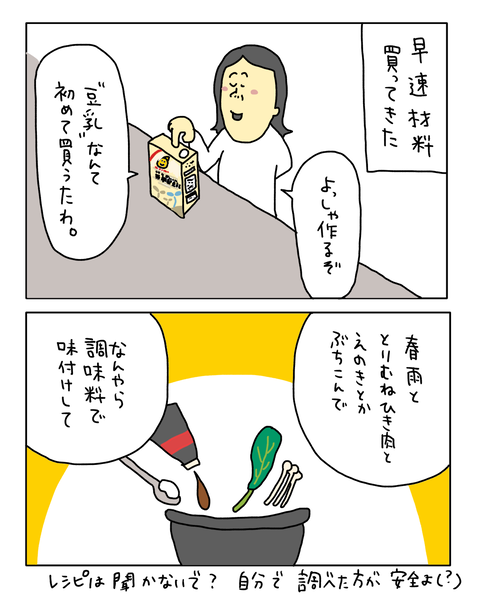 無題7919_20260716155432