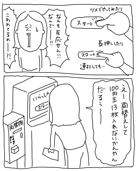 無題7016_20260109205350