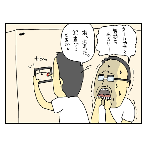 無題6228_20250816215014