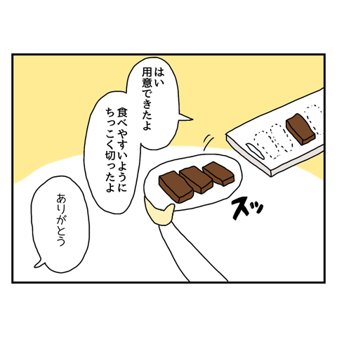 無題5799_20250614211301