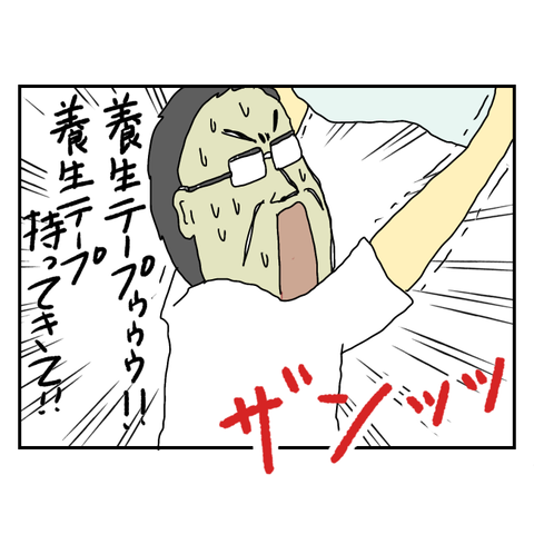 無題6257_20250821192515