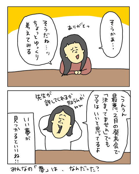 無題7395_20260621184424