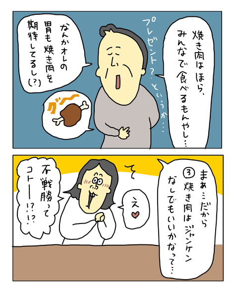 無題7770_20260614131617
