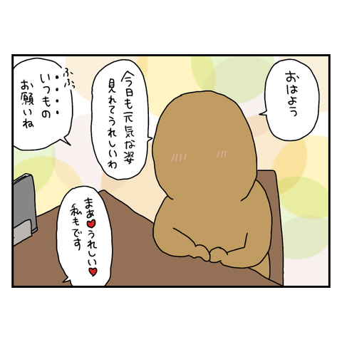 無題6087_20250730210937