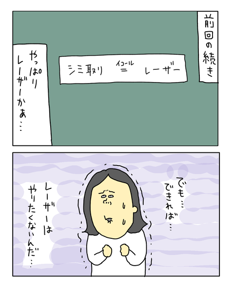 無題7384_20260318204804