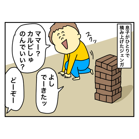 無題3513_20240903100355
