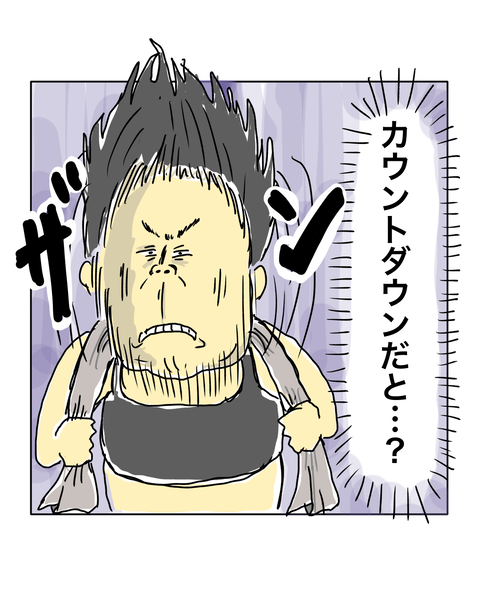 無題7091_20260128213654
