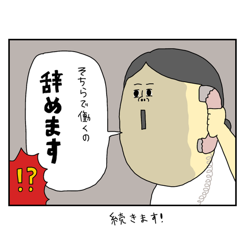無題6021_20250715211505
