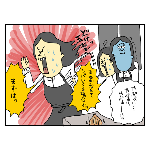 無題6198_20250811222159