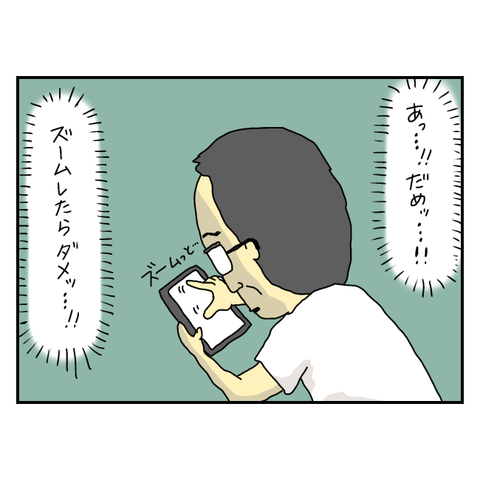 無題6233_20250816220205
