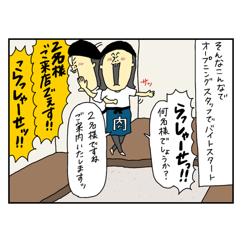 無題5953_20250705074314