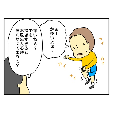 無題3783_20240930203349