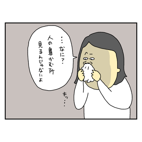 無題6608_20251020172346