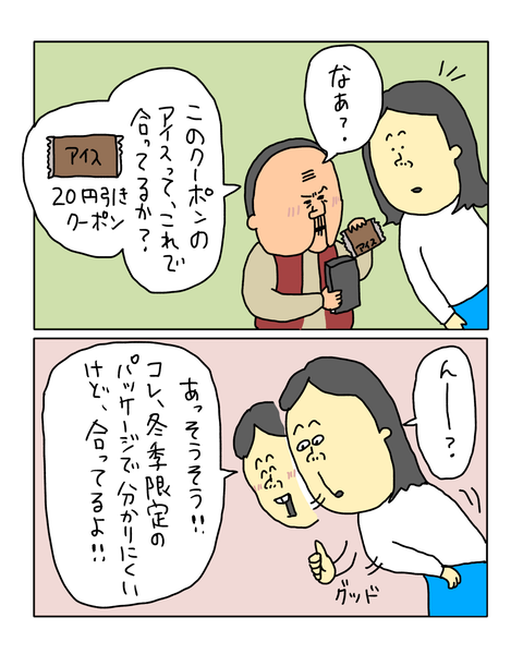 無題7088_20260305212101