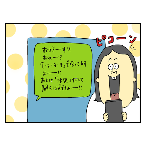 無題6173_20250809142926
