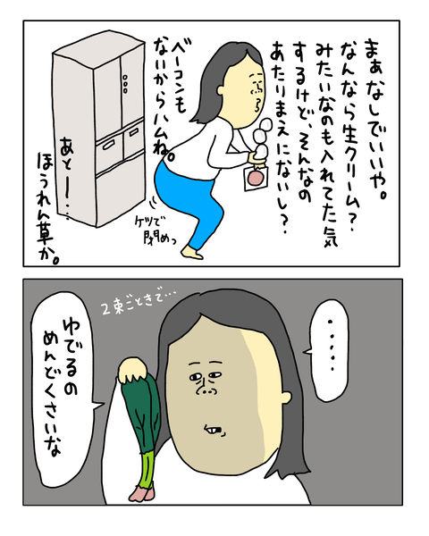 無題7504_20260407110932
