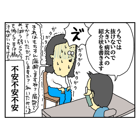 無題6495_20250930161013