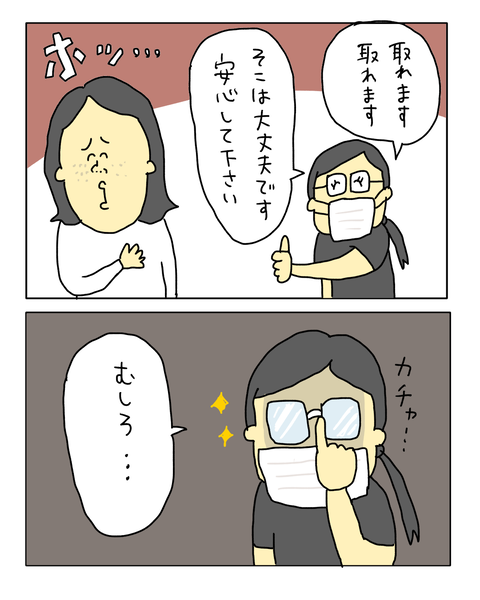 無題7448_20260331153435