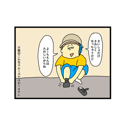 37D231A7-D204-4C0C-B97D-3DFF16F88CA6